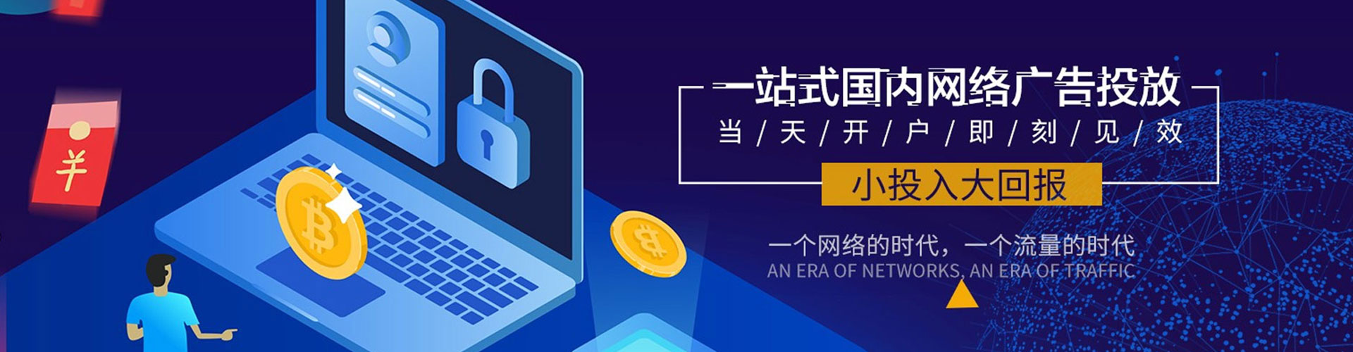 湘阴sem开户